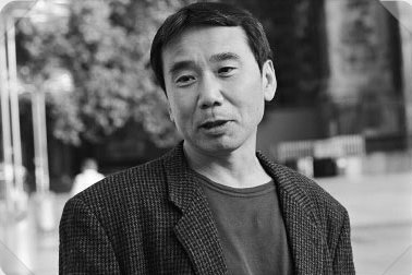 잠긴 글: 무라카미 하루키를&nbsp;만나다