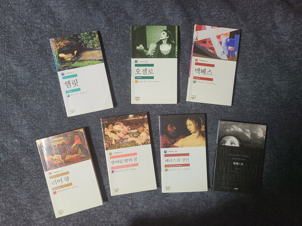 잠긴 글: 철학자들의&nbsp;세익스피어