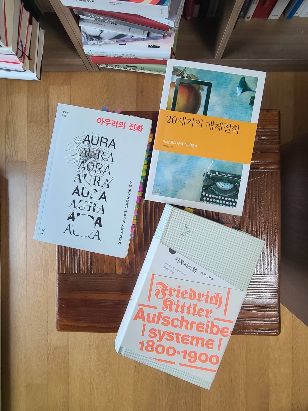 잠긴 글: 기록매체, 주체와 사회를&nbsp;바꾸다