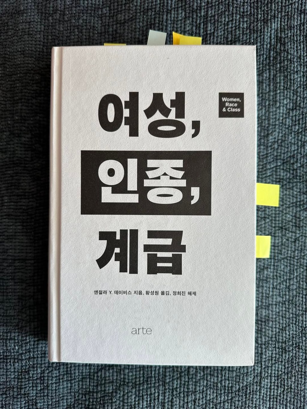 연대는 함께 춤춘다