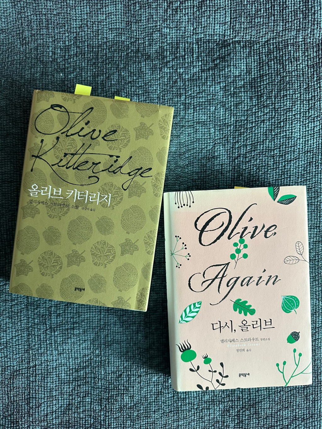 반복, 상처를 돌파하다