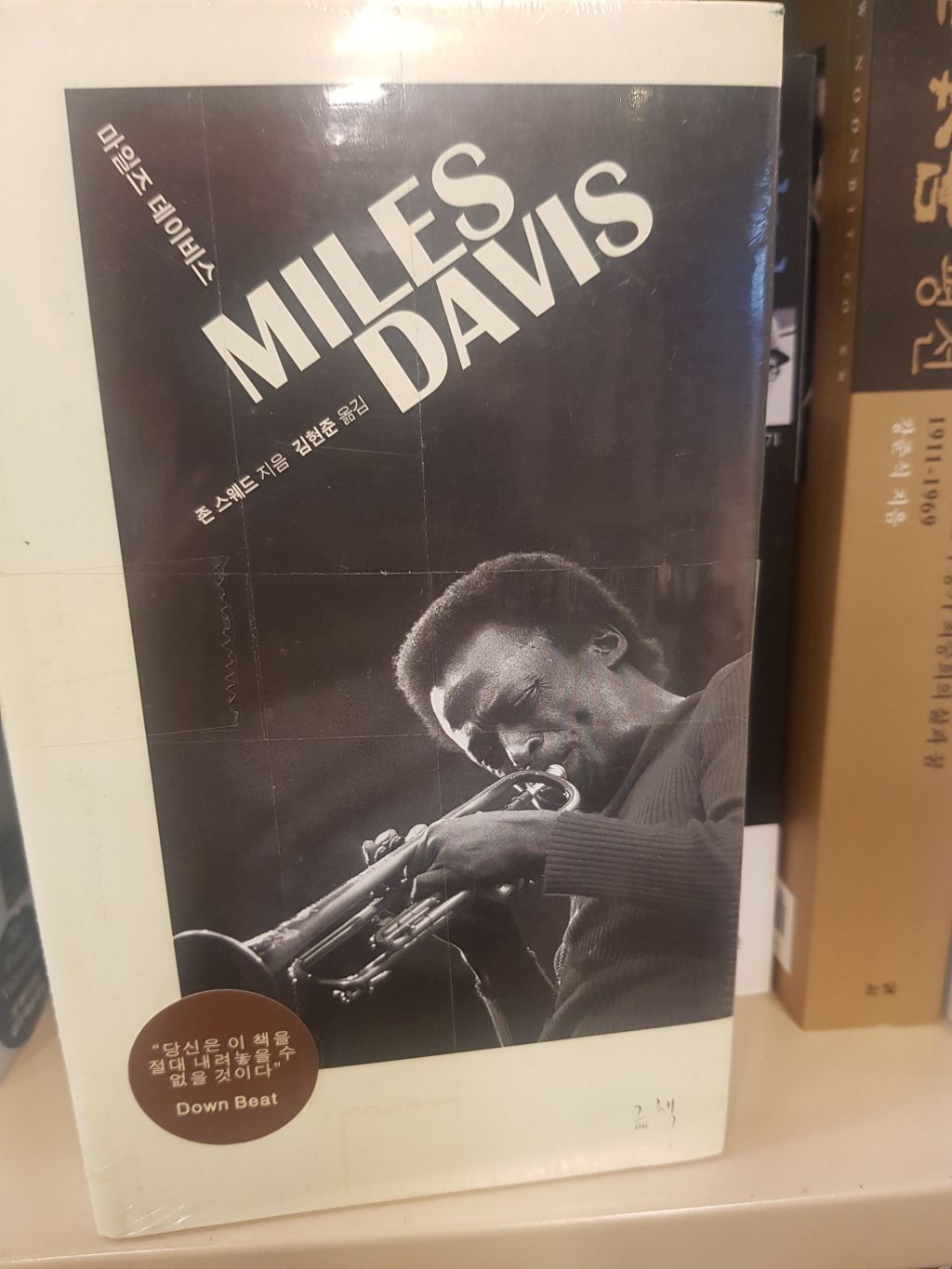 잠긴 글: 재즈에&nbsp;빠져들다