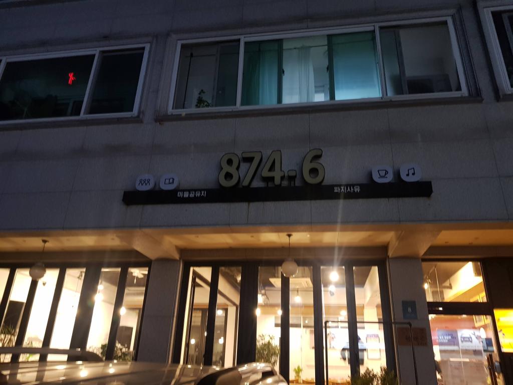 잠긴 글: 활기차고 유쾌한&nbsp;문탁네트워크