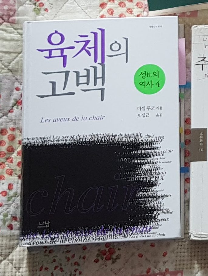 잠긴 글: 라틴 기독교의&nbsp;탄생