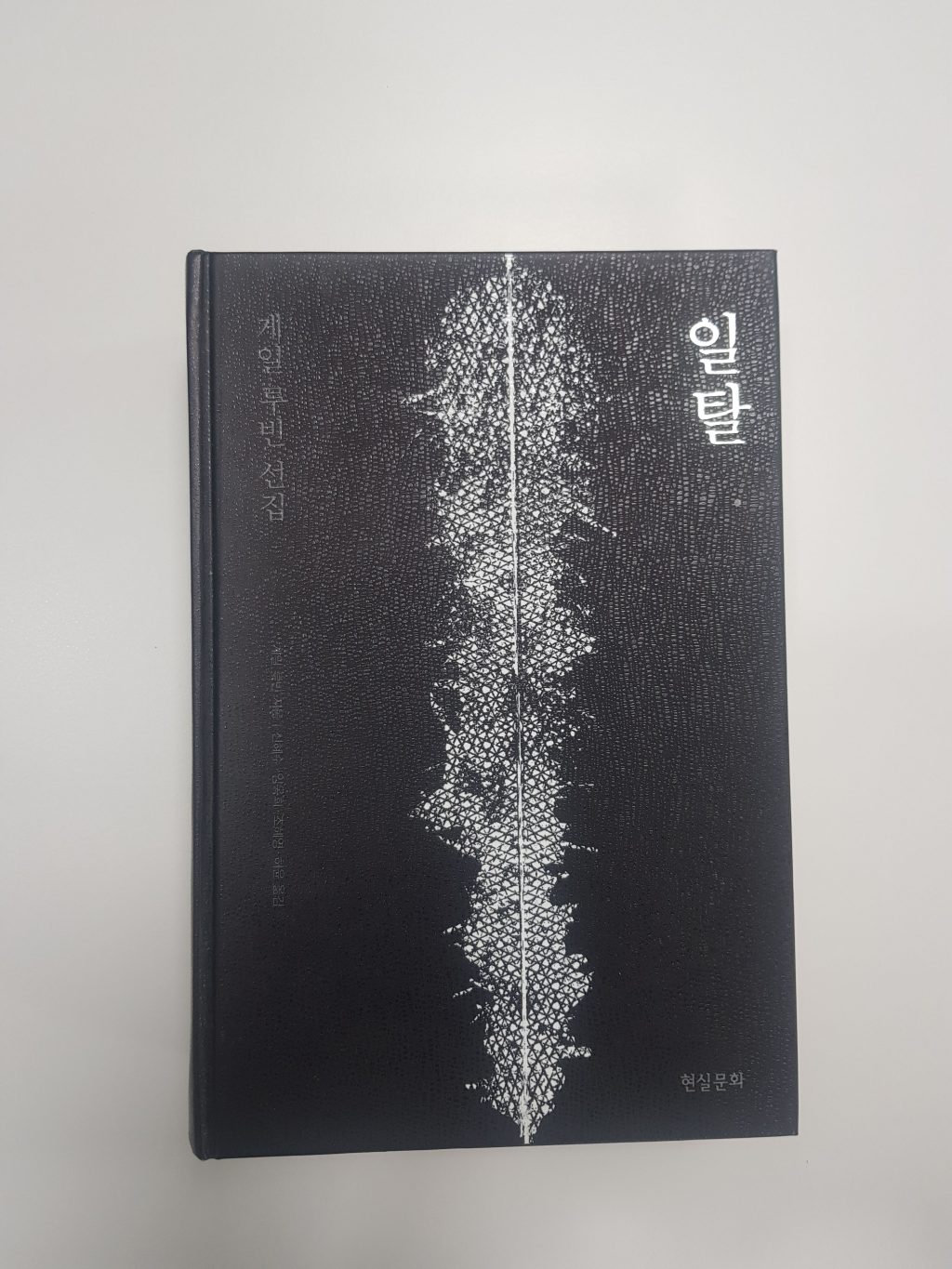 잠긴 글: 성을&nbsp;사유하다