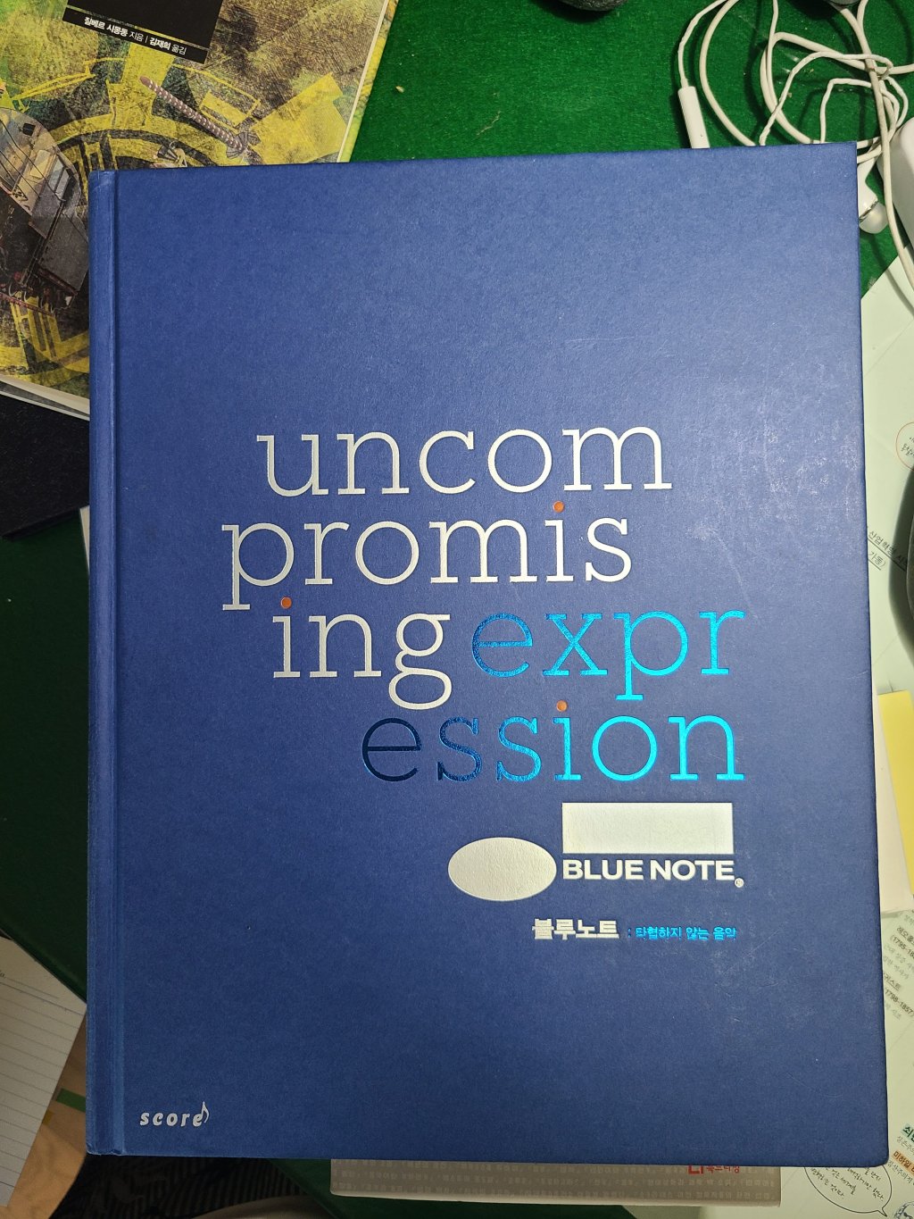 잠긴 글: 재즈, 타협하지 않는&nbsp;음악