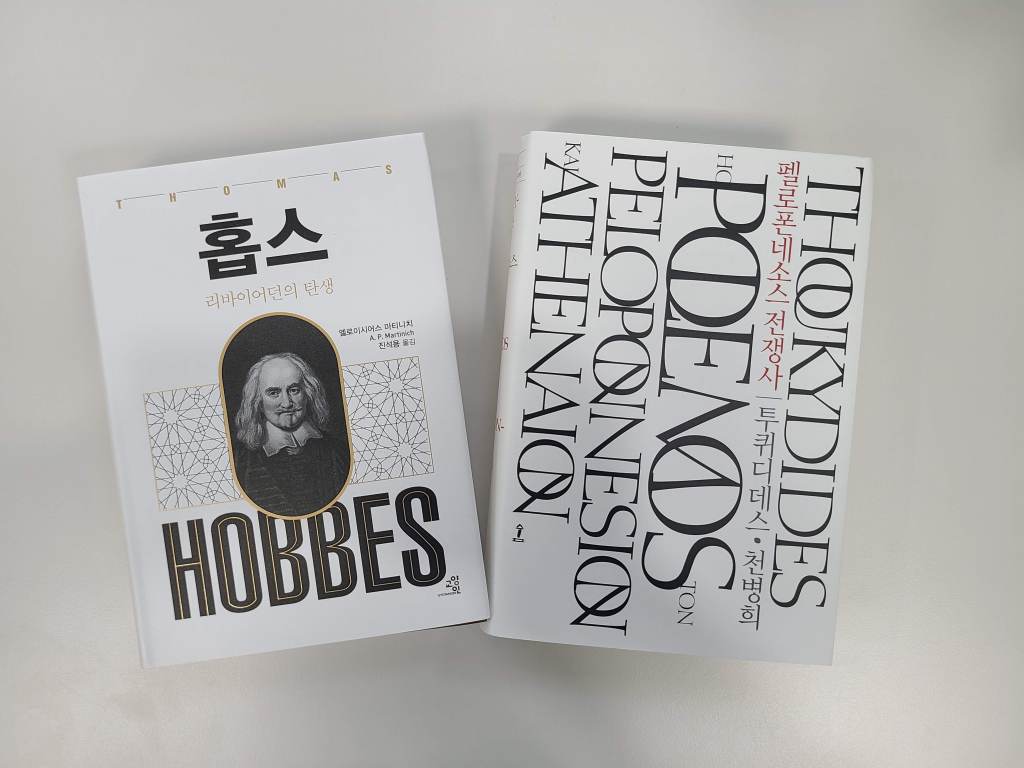 잠긴 글: 거대한 괴물의&nbsp;기원