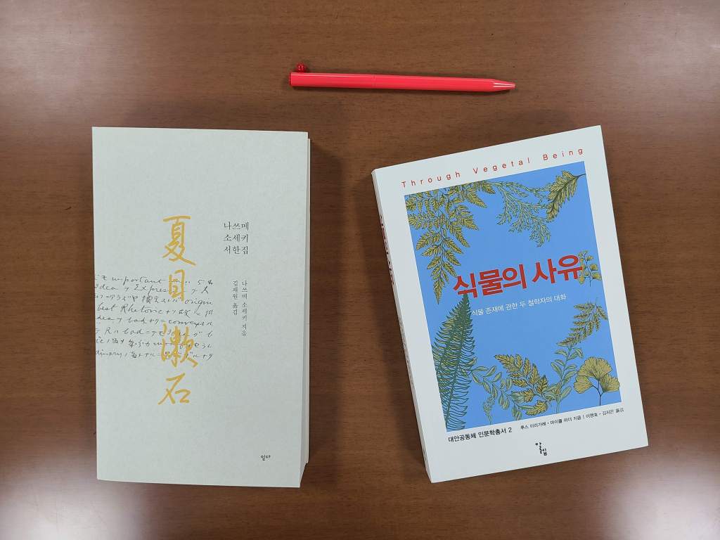 잠긴 글: 소가 되어 인간을&nbsp;밀어라