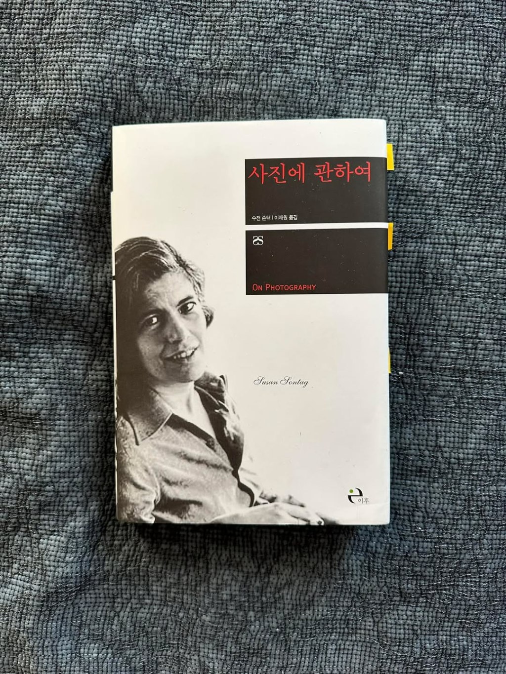 잠긴 글: 아버스, 사진의 자의식을&nbsp;일깨우다