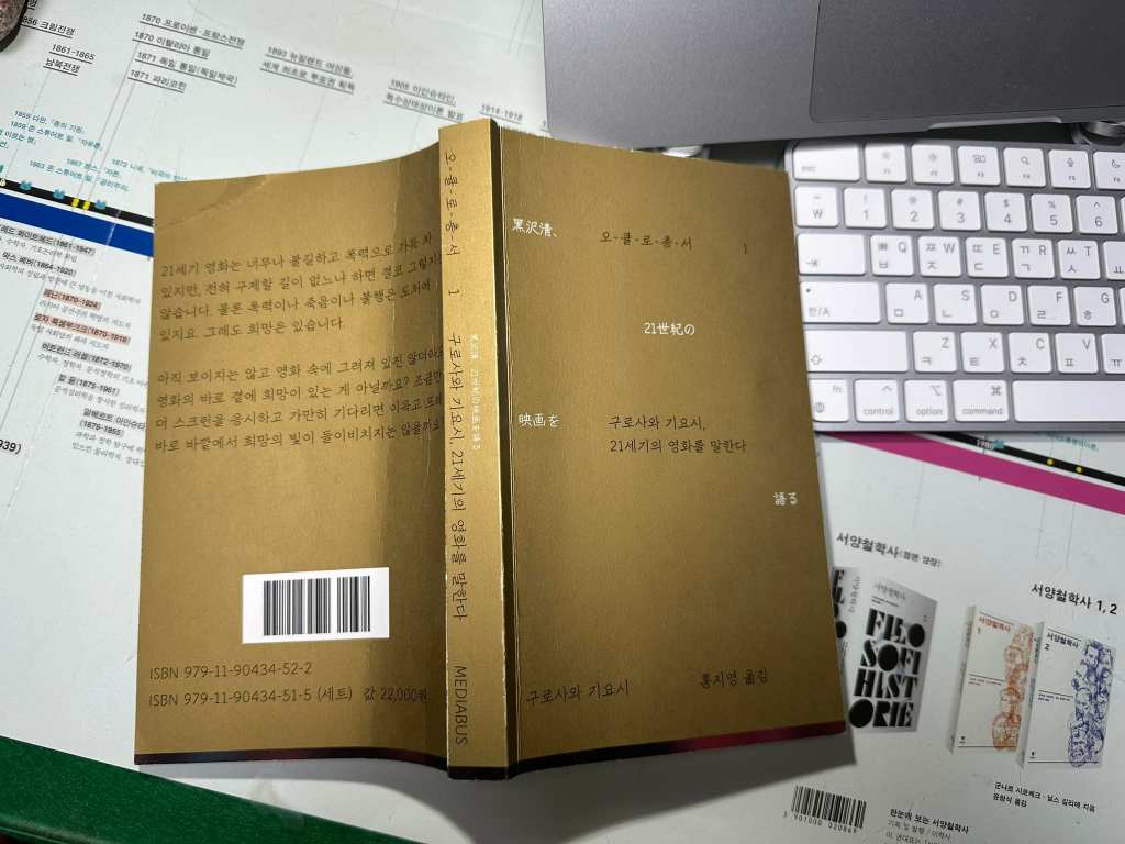 잠긴 글: 도처에 유령적인&nbsp;것들이….