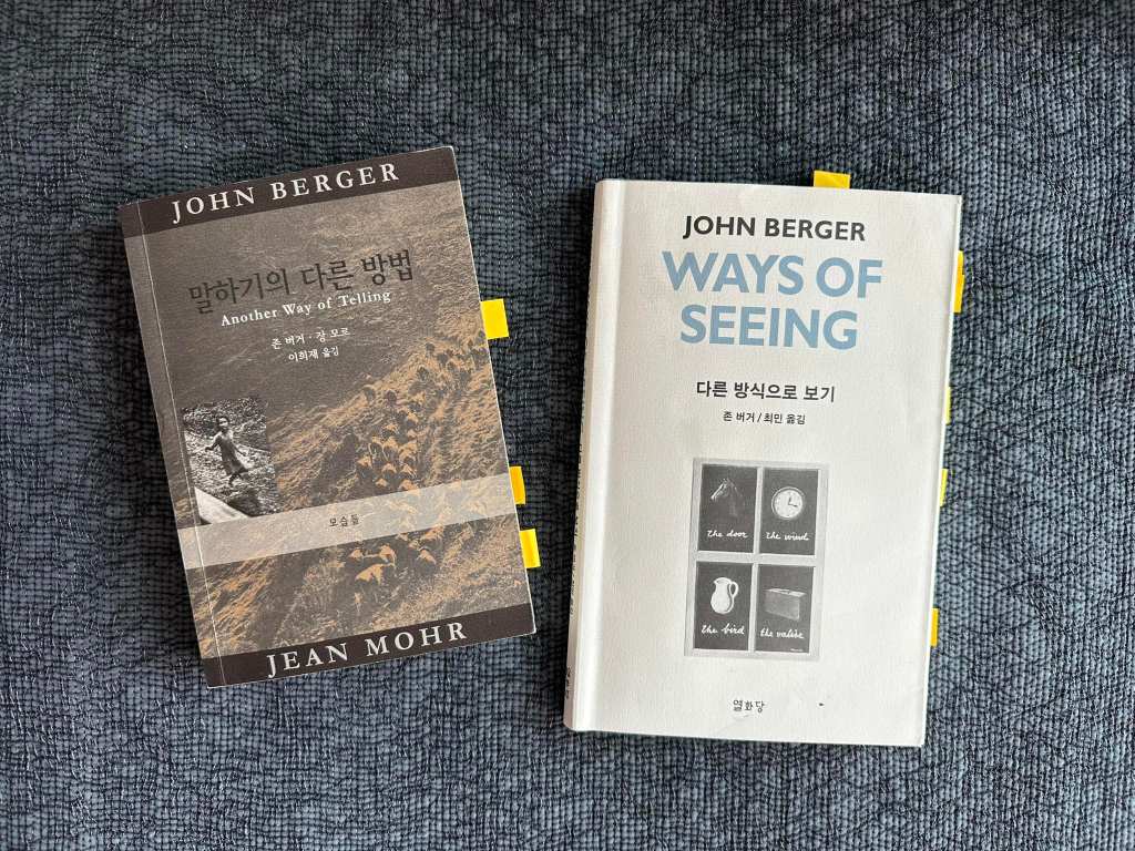 잠긴 글: 사진은 모습에서&nbsp;인용한다