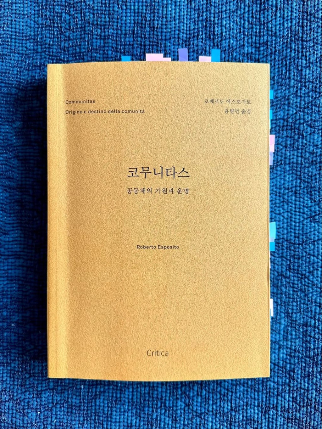 잠긴 글: 철학자, 입김을 불어넣는&nbsp;존재