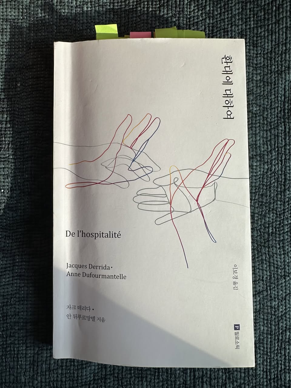 계단은 끊임없이 다시&nbsp;시작되고…