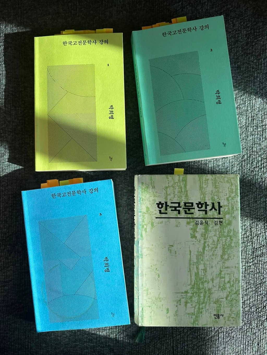 한국고전문학의 단독적인 아름다움