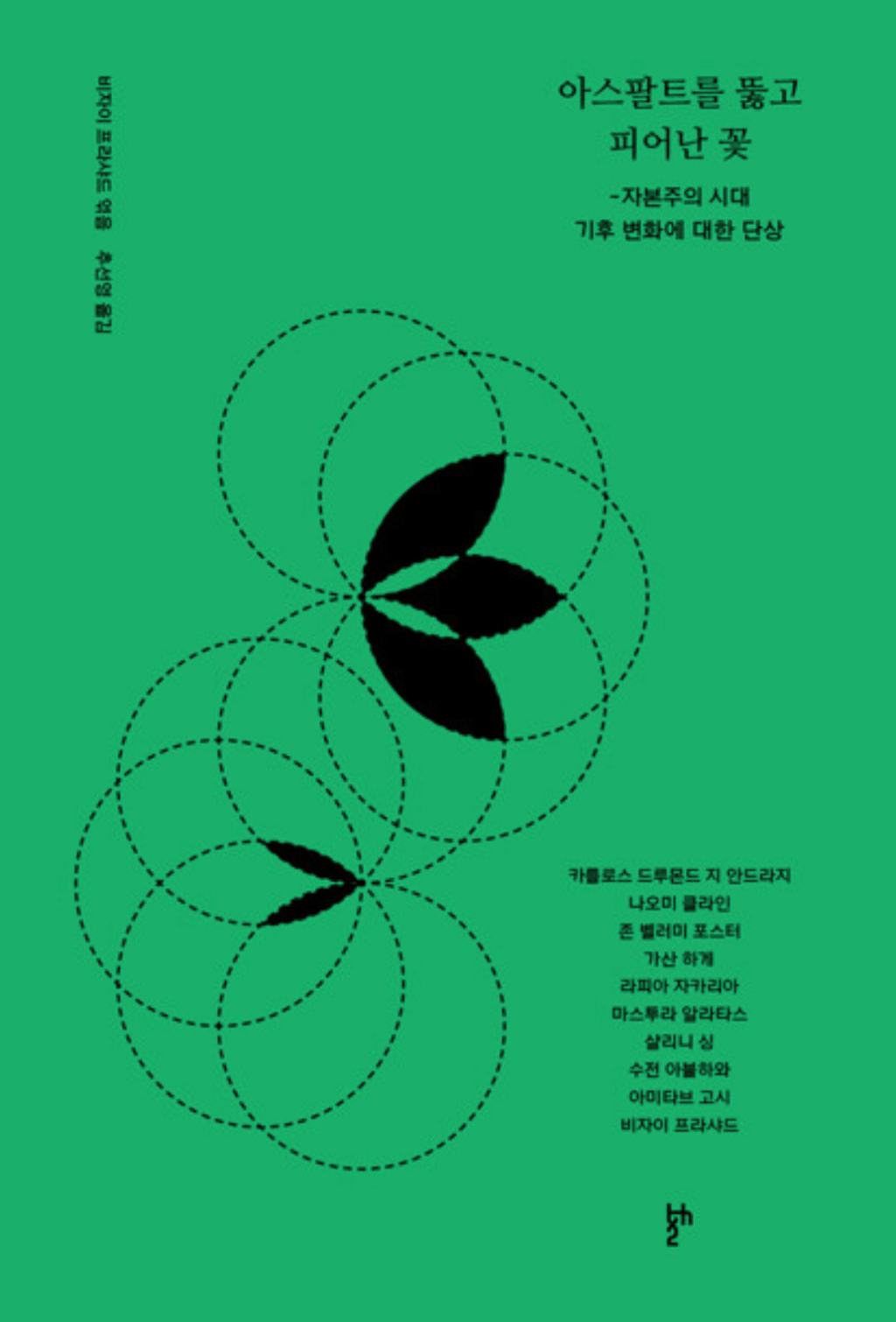 잠긴 글: 강단&nbsp;기술자