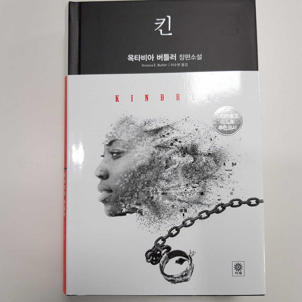 금욕을 돌파하여 도달한 쾌락의&nbsp;다양성