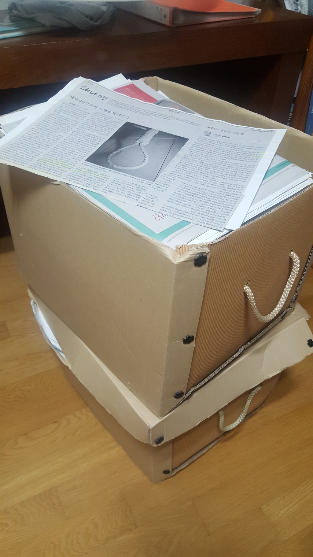 잠긴 글: 신문을 자르는 일, 삶을 엮는&nbsp;일