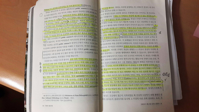 잠긴 글: 모르지만 알 것&nbsp;같다!