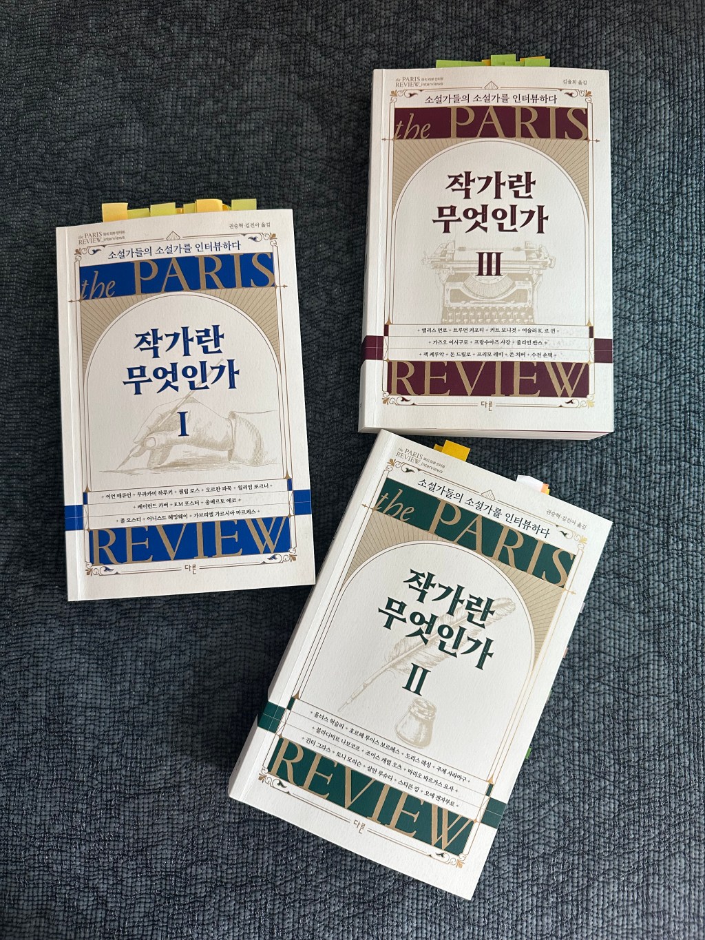 매우 신중한 괴물들: 작가의 일상과&nbsp;글쓰기