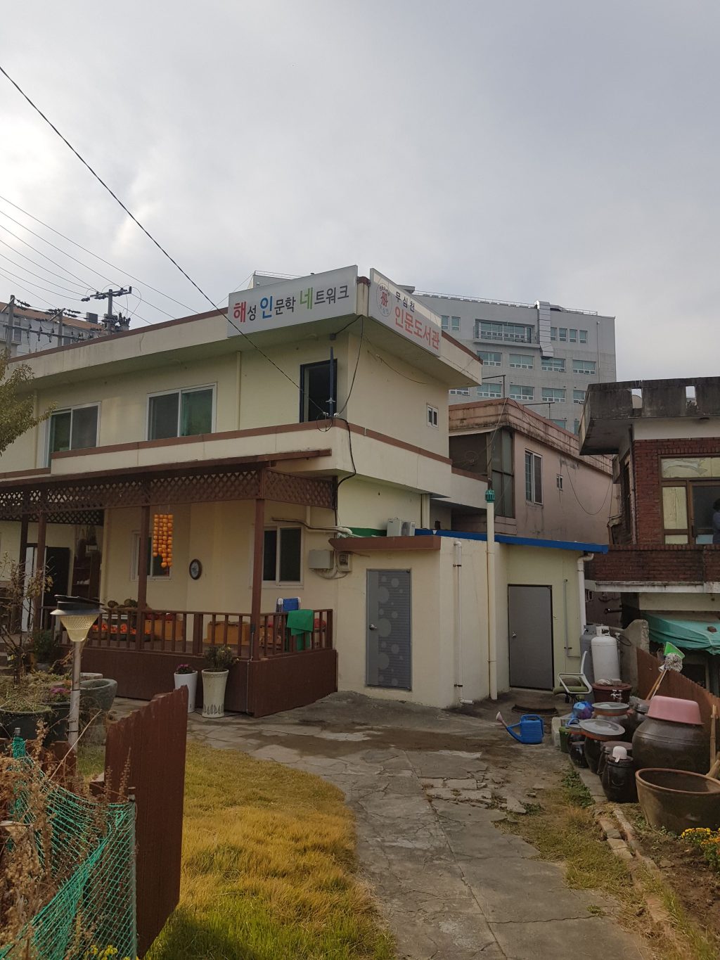 잠긴 글: 공부하는 사람은&nbsp;아름답다